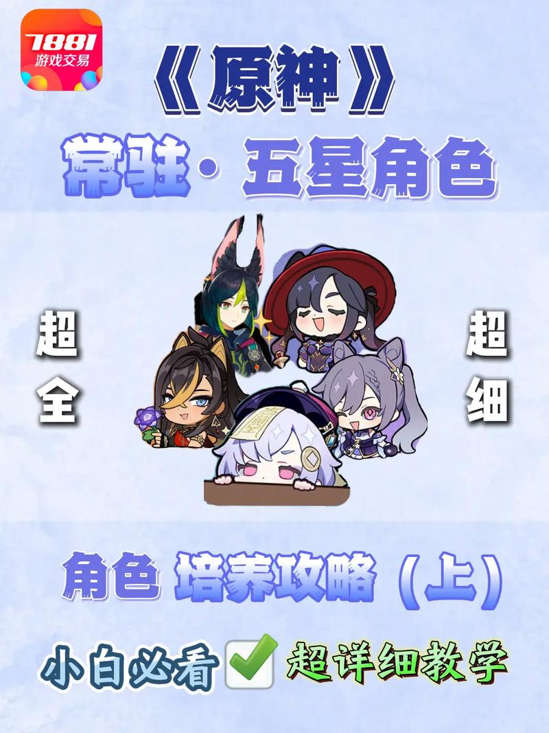 她在末日中堕落了：新手必看游戏攻略及技巧