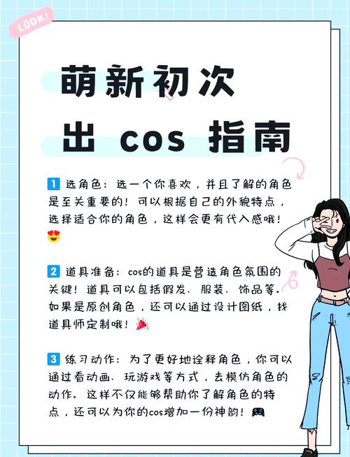 如何安全下载coser4？新手小白必看下载指南