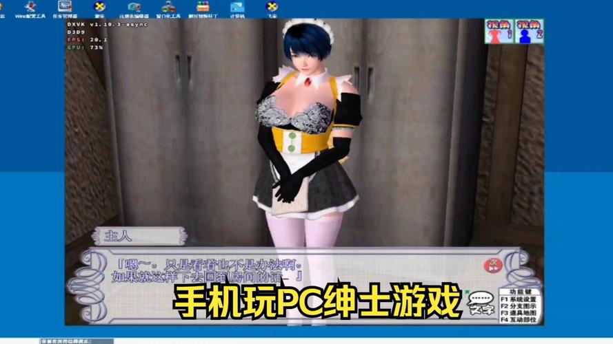 好玩又刺激的偶像人妻绅士游戏有哪些?