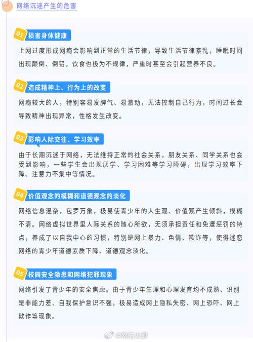 深度探讨：女大学生沉迷游戏现象的社会影响