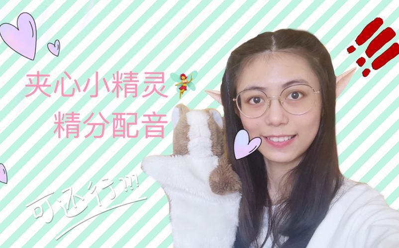 纳迪亚之宝完结版游戏：全程御姐音配音，等你来探险！