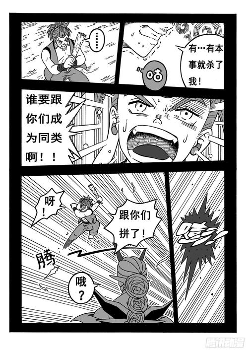 想看七界最新版本？这里有完整版在线阅读资源