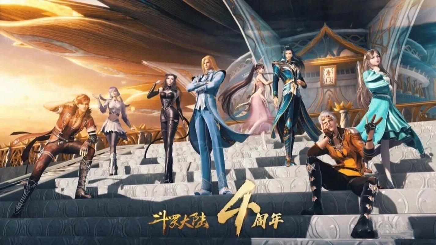 想看斗罗大陆？这里提供合集下载地址！