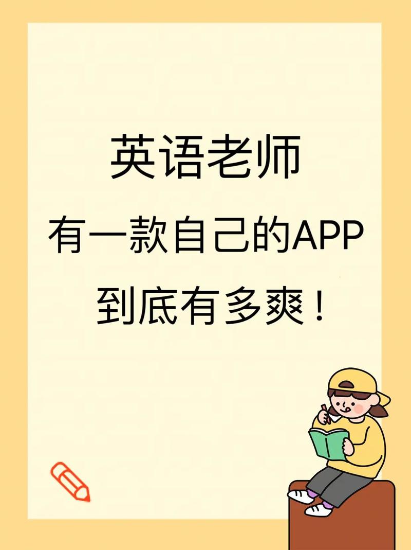 我和英语老师的安卓汉化游戏:免费下载