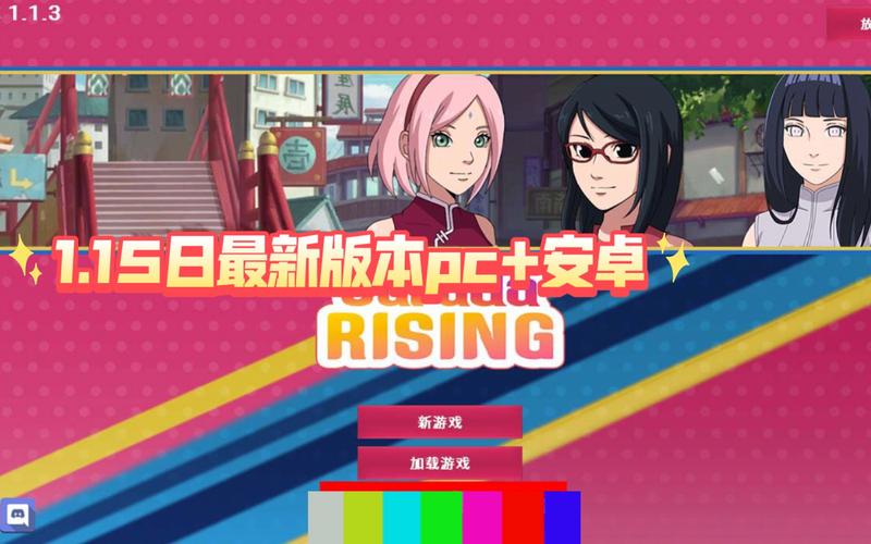 佐良娜的崛起游戏下载地址大全，哪个平台最靠谱？