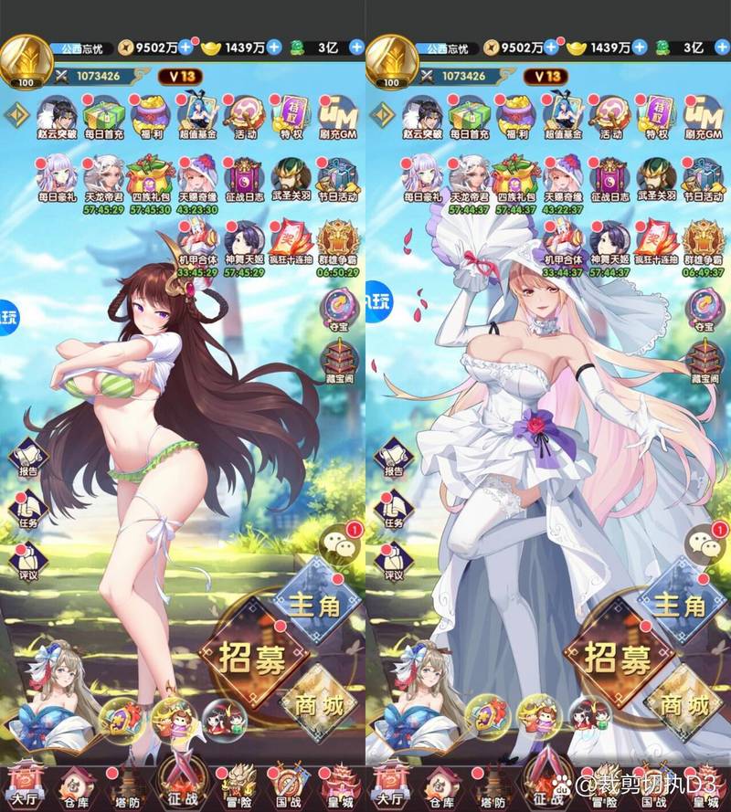 全都要绅士游戏：金庸群侠:武侠无双2023版等你来战！