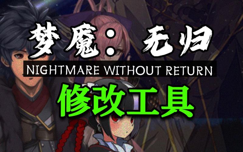 梦魇骑士最新更新地址:追剧神器,快速找到资源!