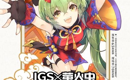 欲望岛内含其他ACG游戏下载资源大全