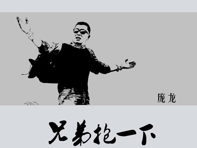 想玩大兄弟？这里有你想要的大兄弟版本大全！