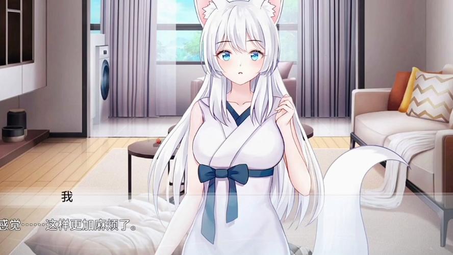 与狐妖的同居生活游戏官网:最新版本下载,精彩剧情等你解锁