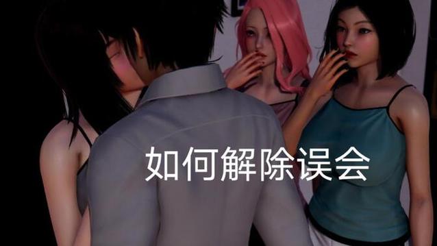 如何获取我的真实情欲最新版本？版本号对照及下载方式