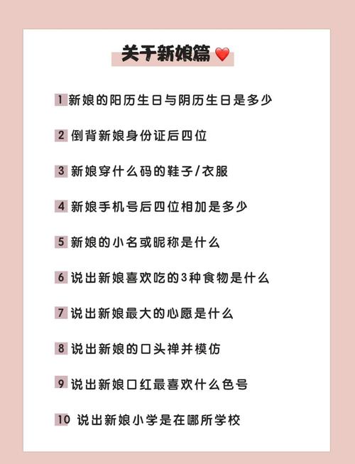 婚闹游戏策划攻略:热门婚闹游戏推荐及玩法详解