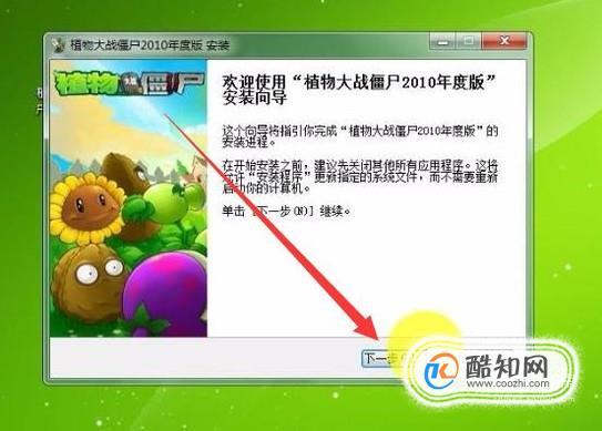 奥克伍德魔法学校在哪下载？超简单下载方法分享！