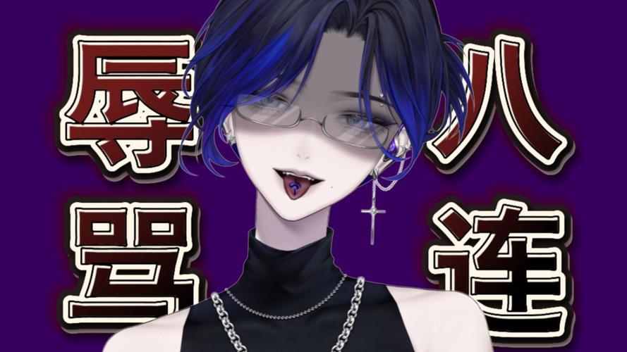 超人气游戏：和抖S姐姐同居的快乐版本大全