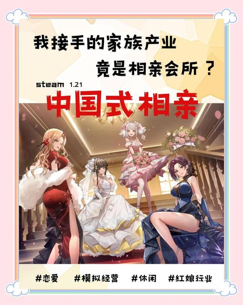 寻找中国式相亲更新地址？这里有你想要的资源