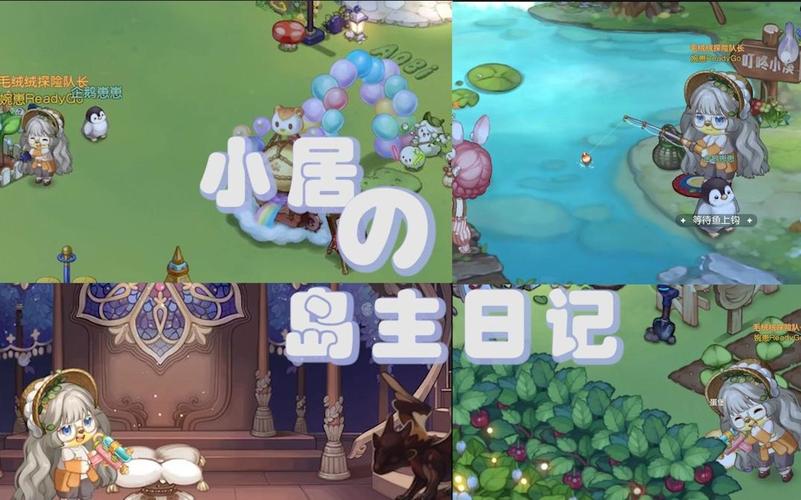 岛主日记汉化版:最新更新内容详解及下载