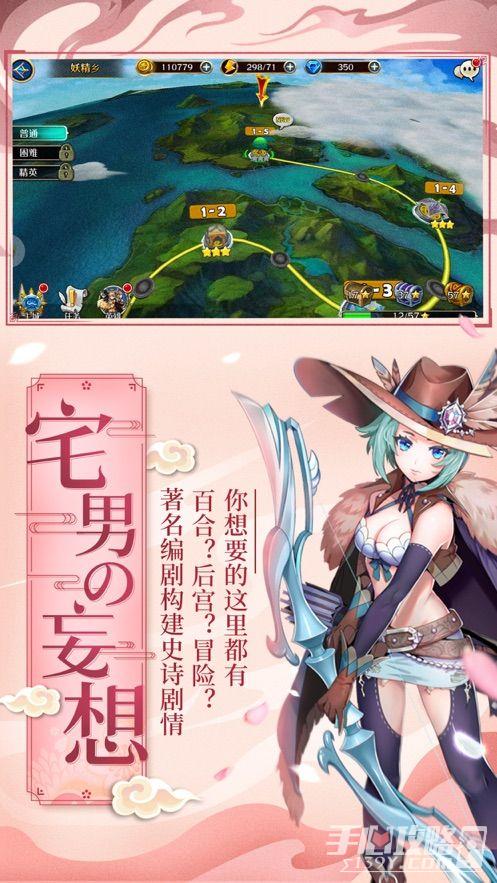 宅男的梦想官网导航：轻松找到游戏资源！