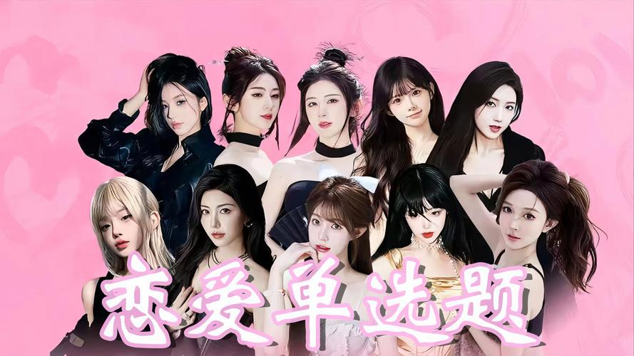 想玩恋爱单选题？下载地址都在这里！