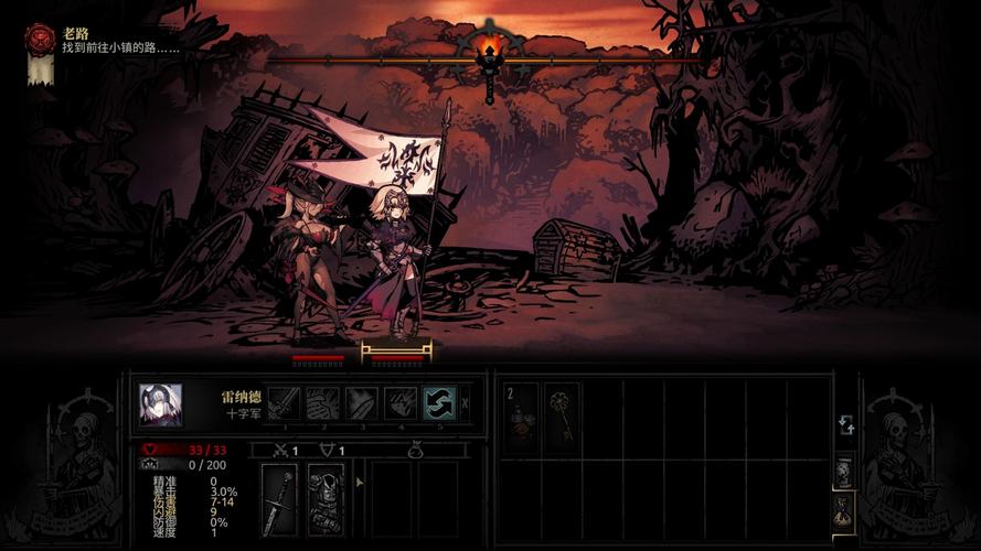 暗黑地牢瑟瑟版更新了？快来获取最新下载地址