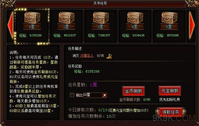 蜉蝣V0.2重制版杨过游戏:下载地址及玩法攻略