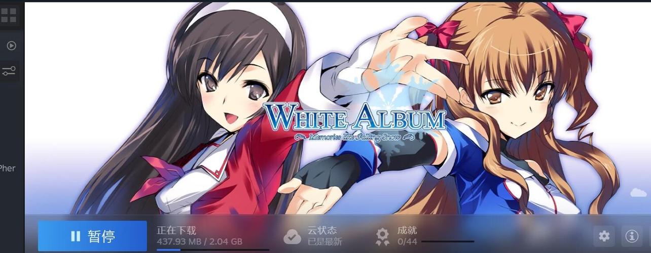 壳之少女三部曲下载地址分享:完整版游戏资源下载