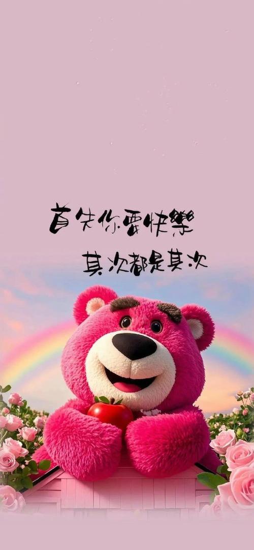 草莓粥粥官网地址：高清壁纸及视频资源下载