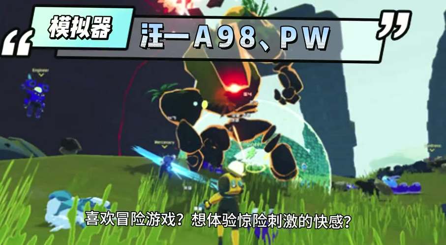 反弹人生游戏下载:体验刺激反弹,解锁更多精彩关卡