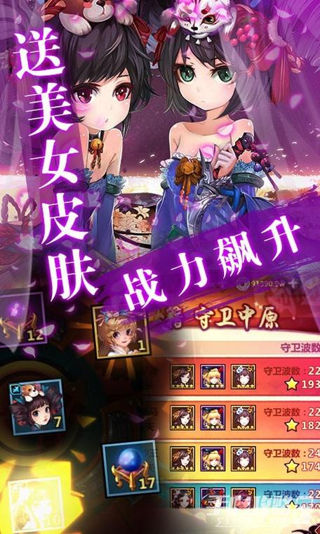 全都要绅士游戏：金庸群侠:武侠无双2023版等你来战！