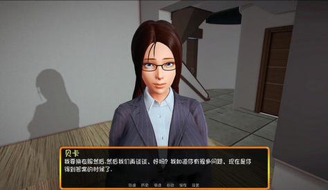 心灵结社游戏下载：安卓汉化版免费获取