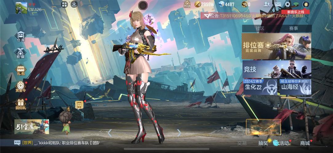 甄恬的冰激凌最新版本：超多CG和精彩剧情等你