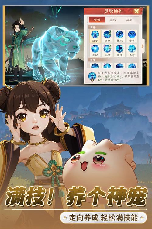 月之境官方正式版下载最新版：免安装绿色版下载