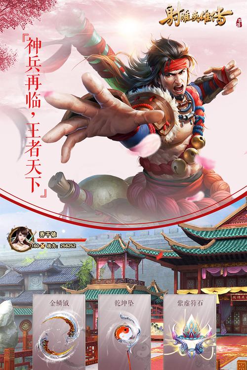 想玩乡间性活杨过游戏？这几个手游你一定不能错过