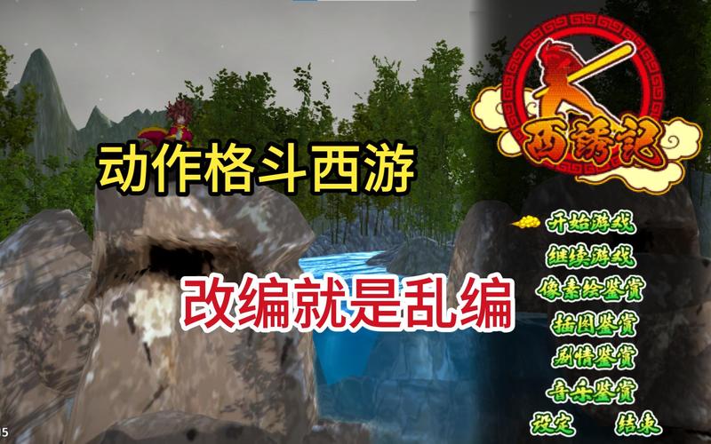 西诱记汉化版下载地址大全，轻松找到你想要的版本！