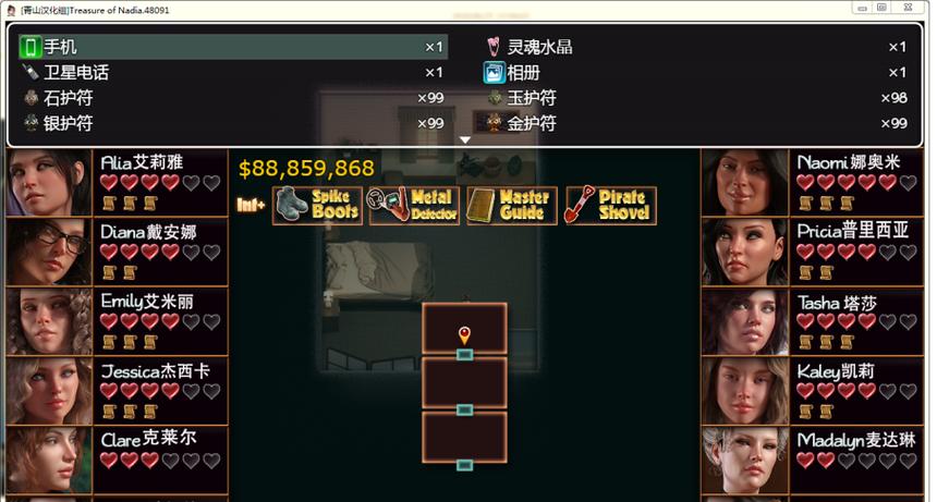 最新纳迪亚之宝完结版是多少？版本更新内容一览