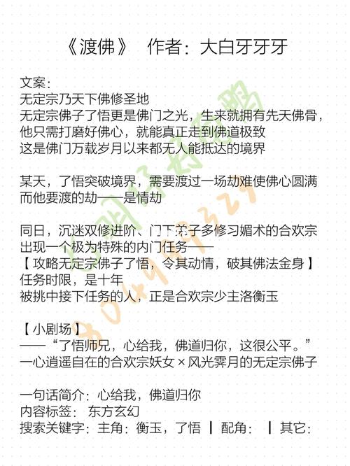 想玩合欢宗双修？安卓汉化版轻松下载