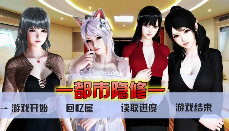 都市隐修最新版本下载：体验全新修仙之旅