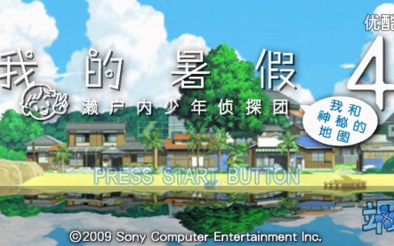 解锁你的暑假回忆:我暑假的秘密回忆游戏官网详情