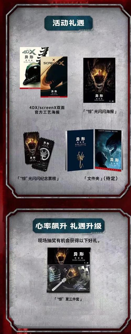 异形探索最新版本体验：画面升级及玩法改进