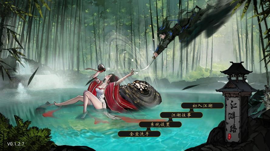 想玩做怡红院的主人？这里提供下载地址！