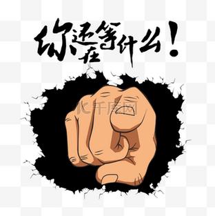 还在等什么？快来了解这款火爆的屍游戏！