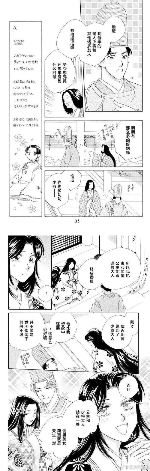 冰堂弘香的奴役谭安卓汉化版资源分享