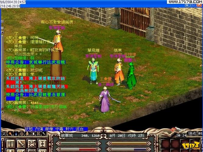 想玩全都要?金庸群侠:武侠无双绅士游戏资源获取途径