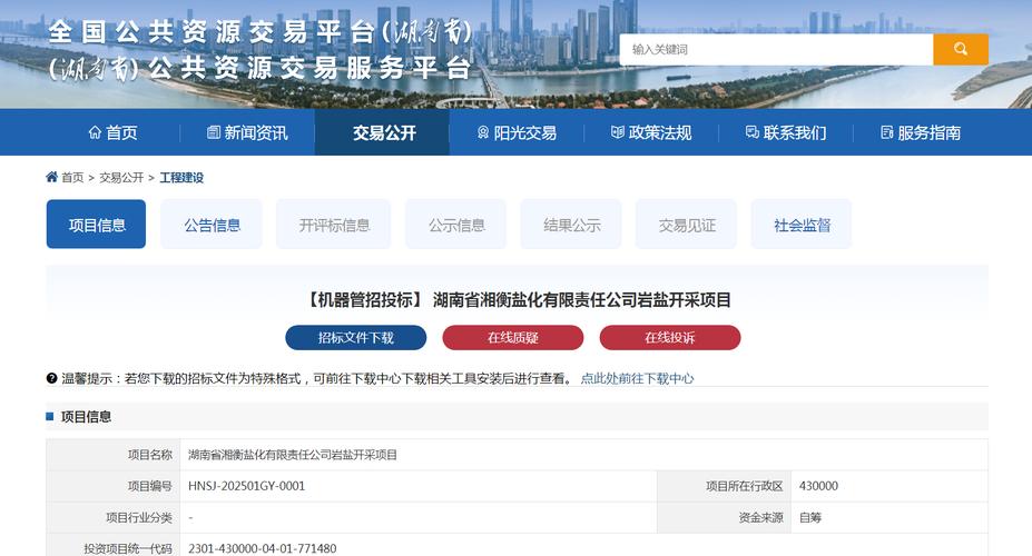 代理机构下载地址大全:快速找到所需资源