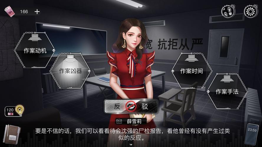 最火爆的青春模拟游戏:重返少年S1游戏下载