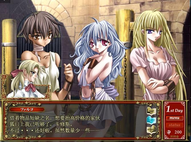 奴隶们安卓游戏测评:深度解析游戏剧情和角色