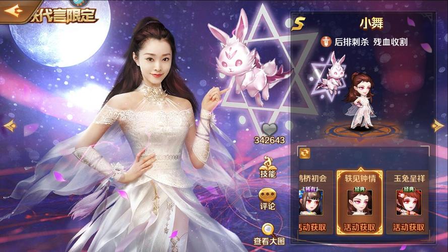 小舞合集:你弟弟会喜欢的游戏推荐,超好玩!