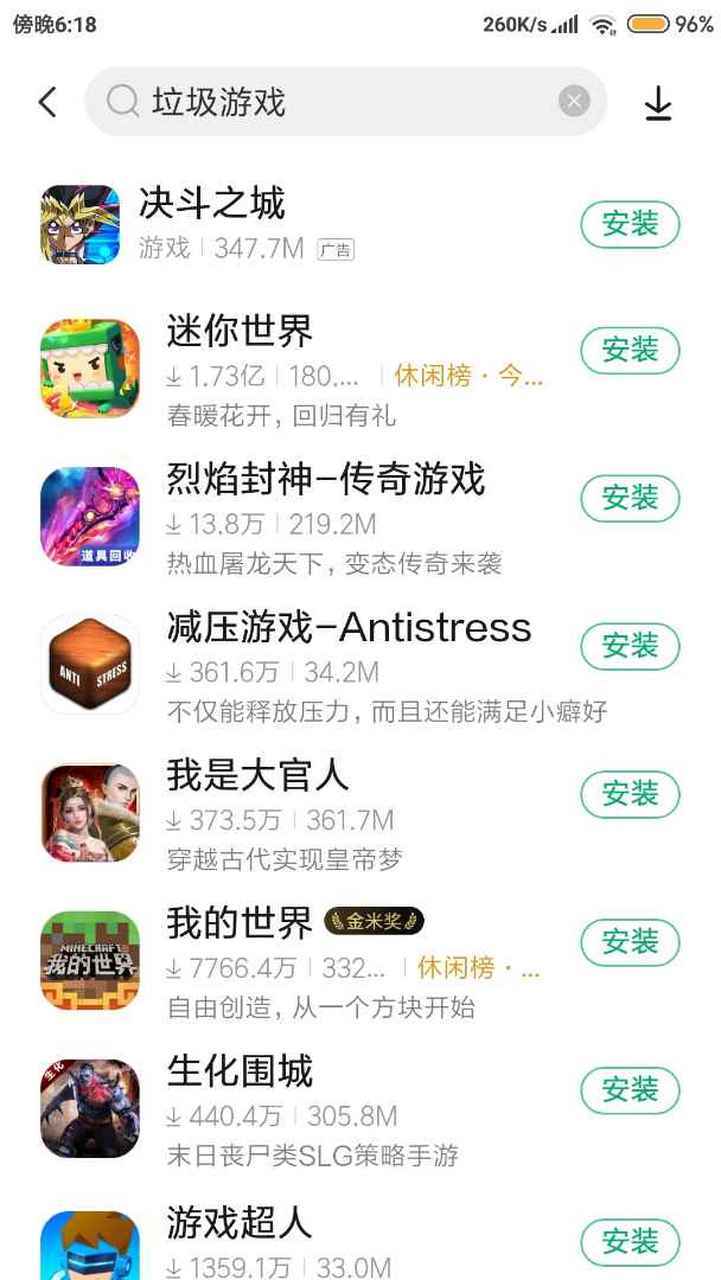 M决斗汉化版最新更新内容：新增功能和优化详解