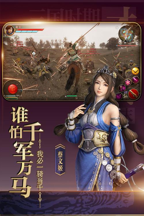 时空遗产V0.13杨过游戏：PC版和安卓版哪个更好？