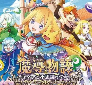 问题大学游戏官网:PC安卓双端,畅玩校园恋爱故事