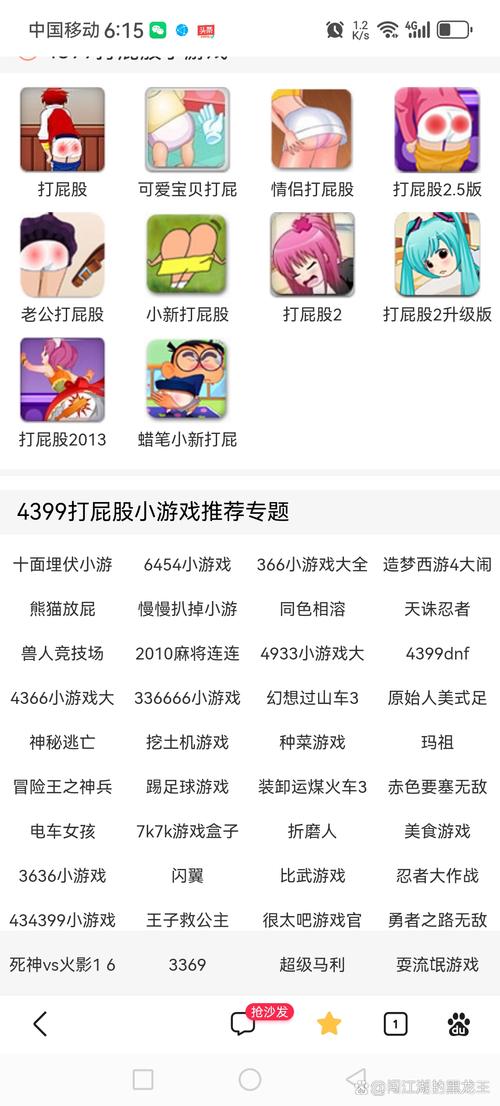 如何下载见人就打合集？附详细下载教程与攻略